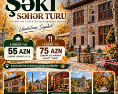 Şəki Şəhər Turu